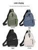 Men's Trendy Japanese Chest Bag: Versatile Crossbody & Shoulder Bag, Fashionable for Students & Sports.