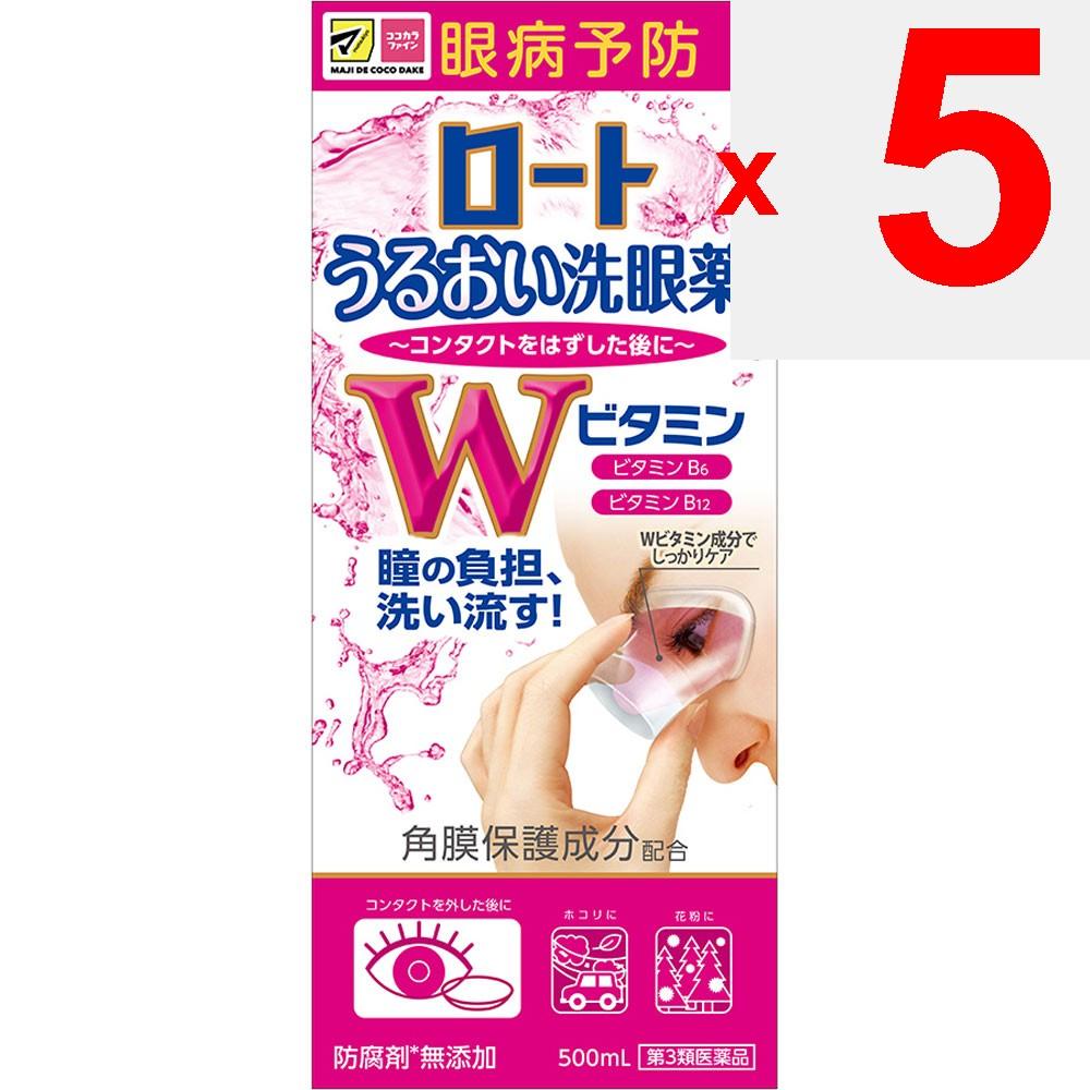 Rohto Moisturizing Eye Wash MK w 500ml Efficacy: Eye cleansing, prevention of eye diseases (after swimming, when dust or sweat enters the eyes, etc.)