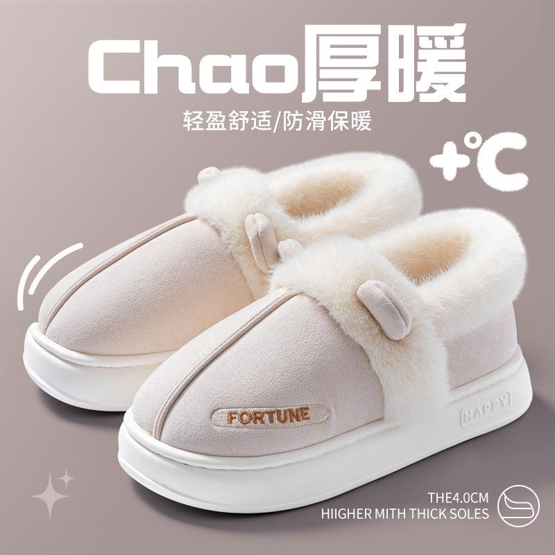 Small ear bag and cotton plush plush cotton shoes, indoor home warm and non-slip, wear-resistant thick-soled confinement shoes