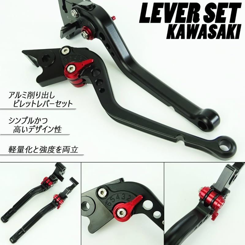 K52 Black Kawasaki 6 Adjustable Long Brake Clutch Levers for ZX-25R Z650 Z900 Vulcan S Versis 650 Ninja 650