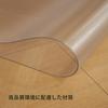 Transparent Embossed Dining 150 X 190 Mm Suitable for Floor Large and Prevents Scratches On Tatami and Compatible with Underfloor Mat, Cm, 1.5 Thick,