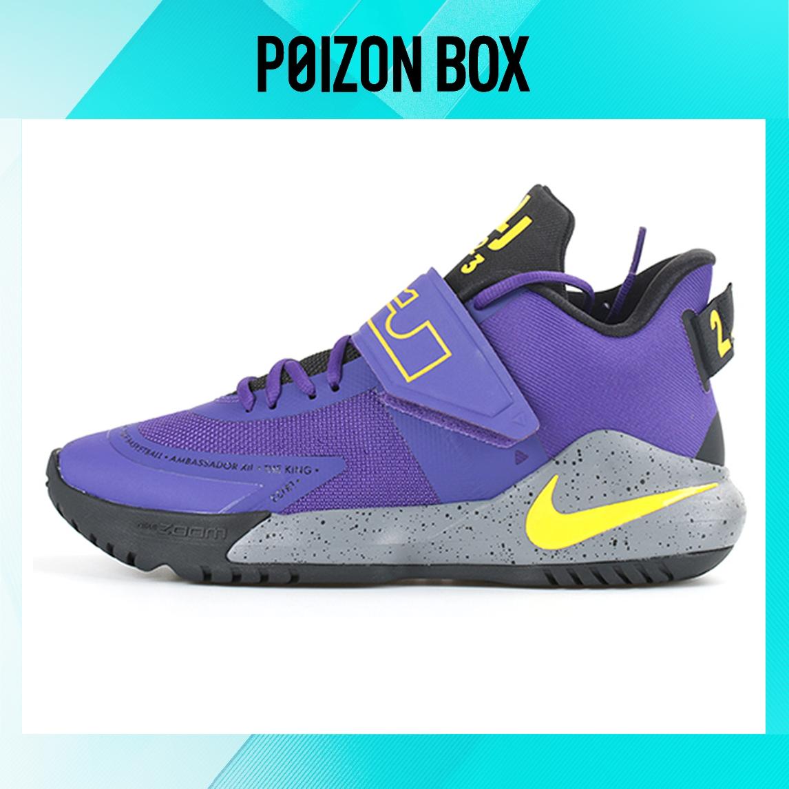 

кроссовки Nike Ambassador 12 Basketball Shoes Unisex BQ5436-500