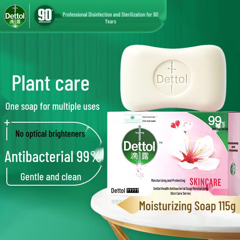 Dettol Healthy Antibacterial Soap