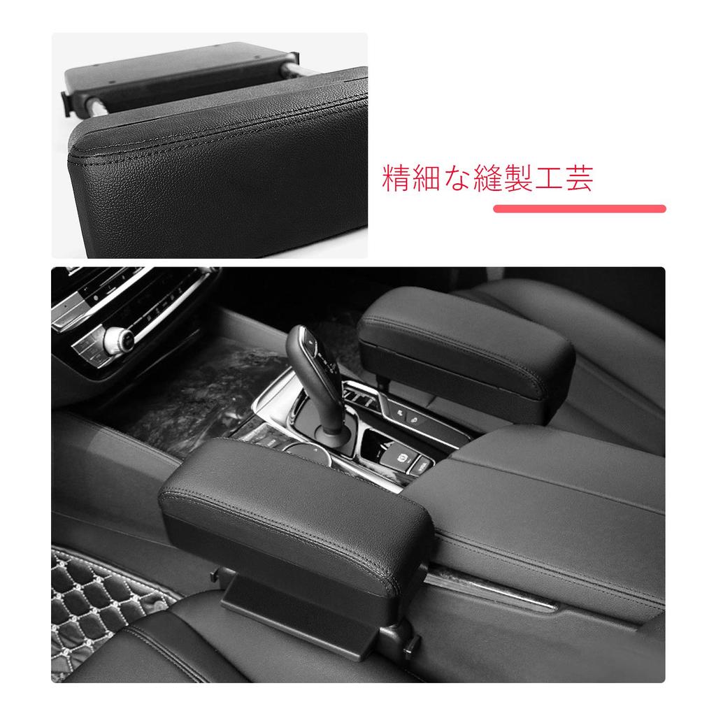 RUIYA Mazda Armrest Console Armrest Storage Car Armrest Gap Storage Pocket with Black Box, Box, (Black Stitching)