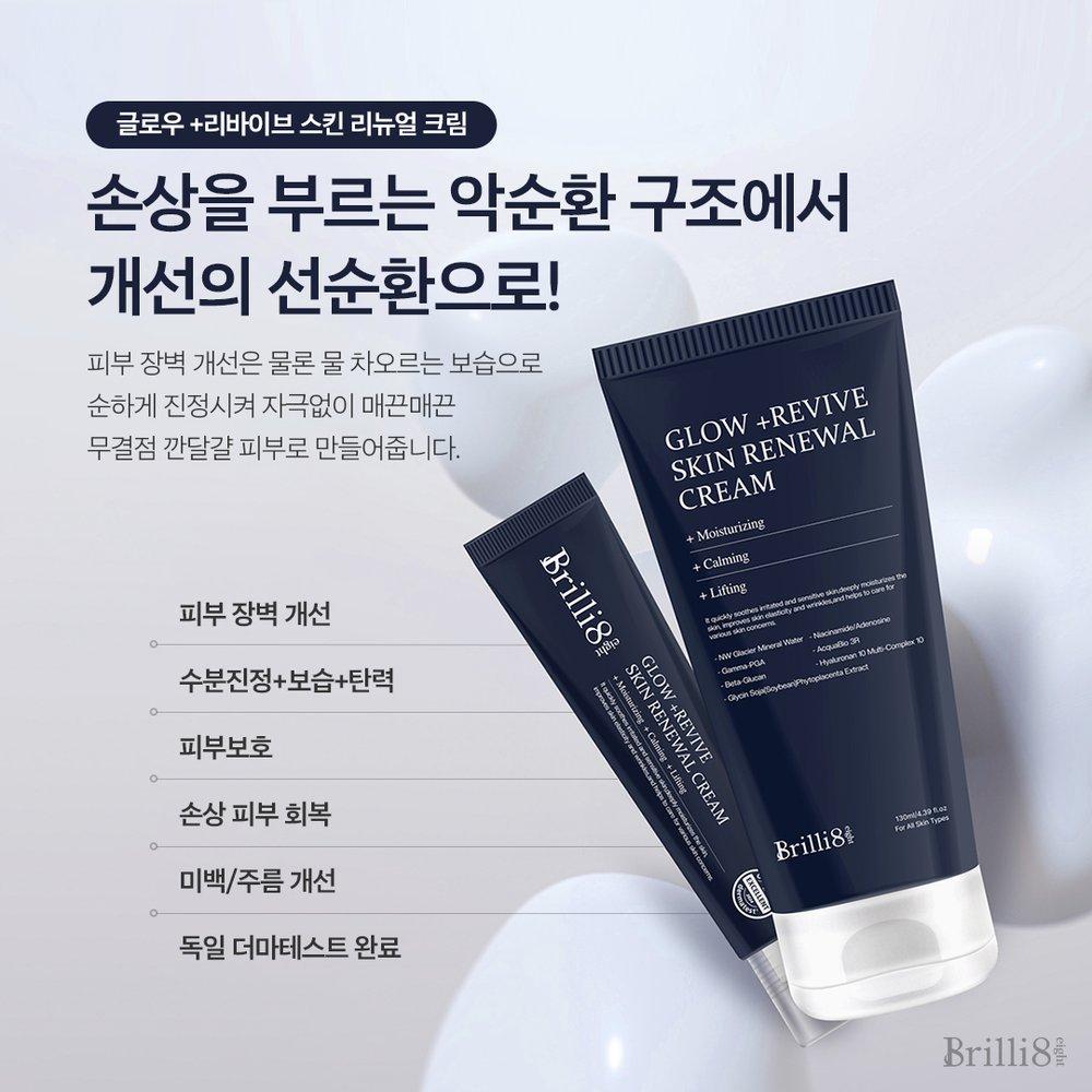 Glow + Revive Hauterneuerungscreme 130ml