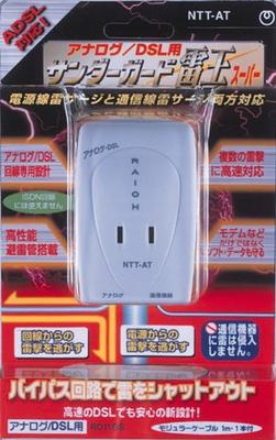 Kotoveil Thunderguard Raiou Super RO11GS