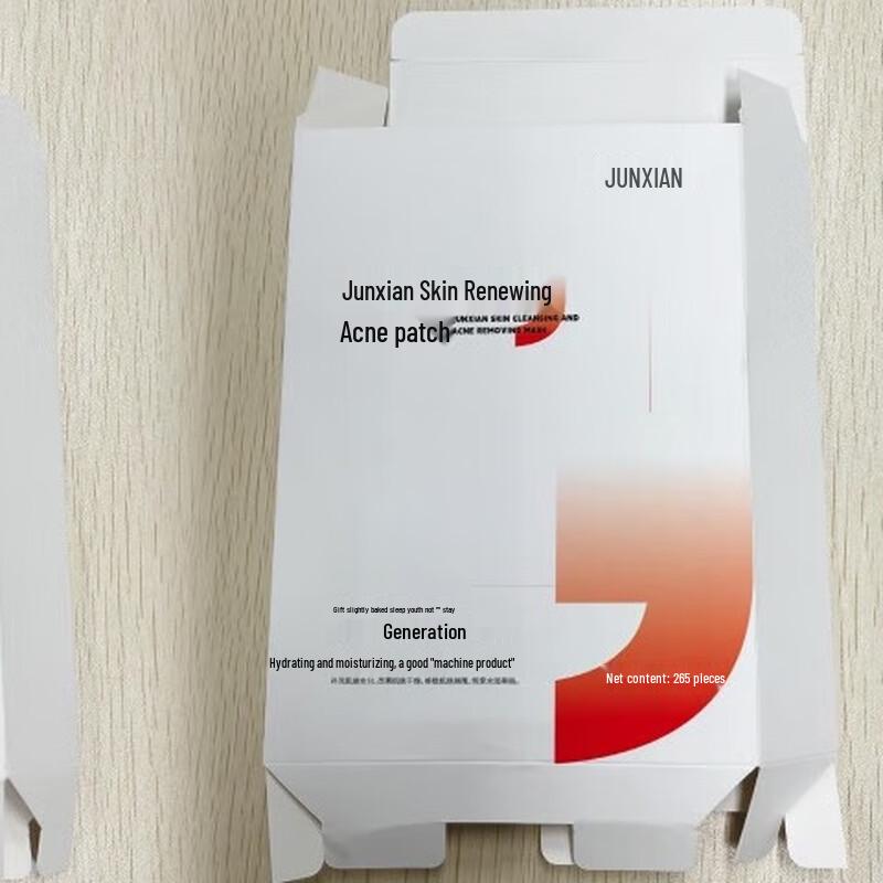 Junxian Clear Skin Revitalizing Essence Sheet Mask (3 Boxes, 15 Sheets)