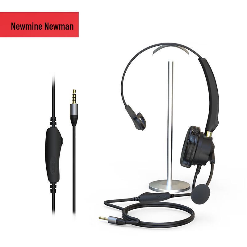 Newmine NM-HW401SX USB Single-Ear Headset (CN Version)