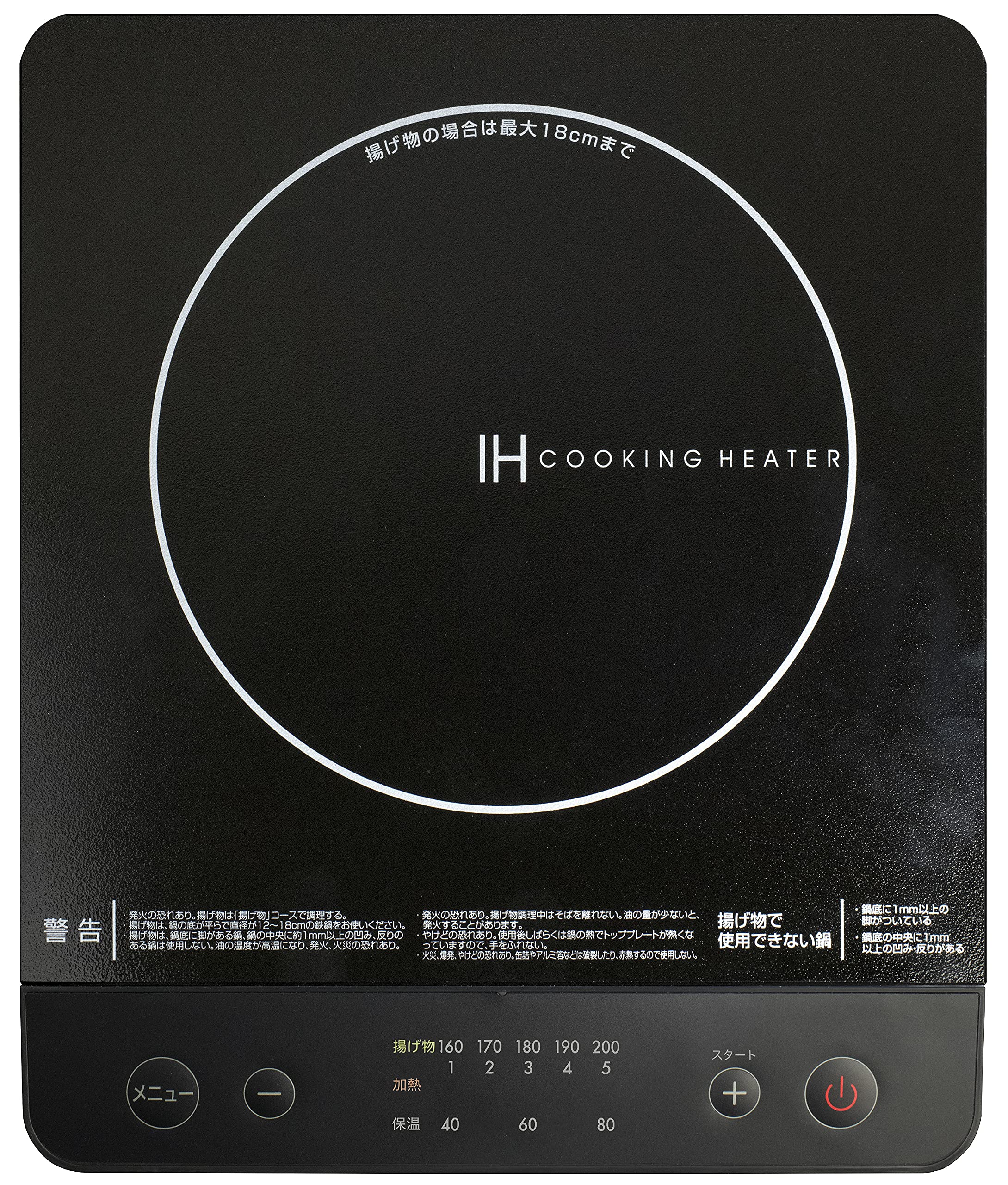 Yamazen IH Stove IH Cooking Heater Tabletop 1000W Adjustable Fire Power 5 Levels Keep Warm IH Cooker Magnetic Plug Black YER-S100(B)