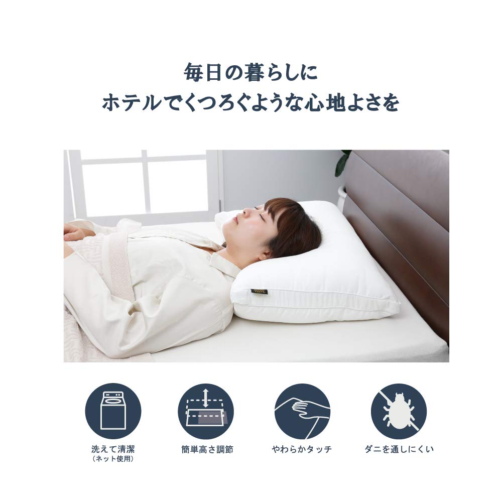 nishikawa Pillow Hotel Taste White 43 x 63cm Height Adjustable Type Fluffy Marshmallow Touch Height Adjustable High Density Fully Washable [Nishikawa]