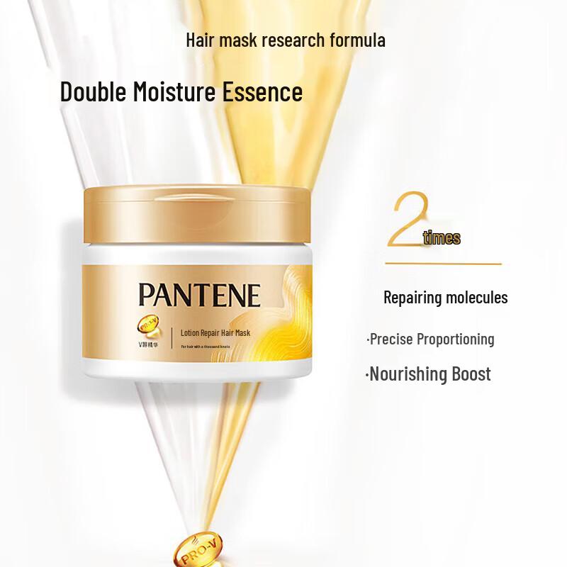 Pantene Milk Repair Deep Nourishing Hair Mask