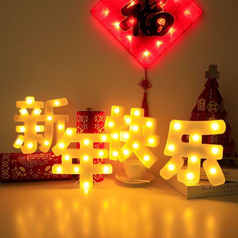 "Romantic LED Letter Lights: Perfect for Proposals, Birthday Decorations, and Event Styling"
