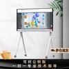 Huawei IdeaHub Board 2 Base 75-inch Smart Collaboration Display (CN Version)