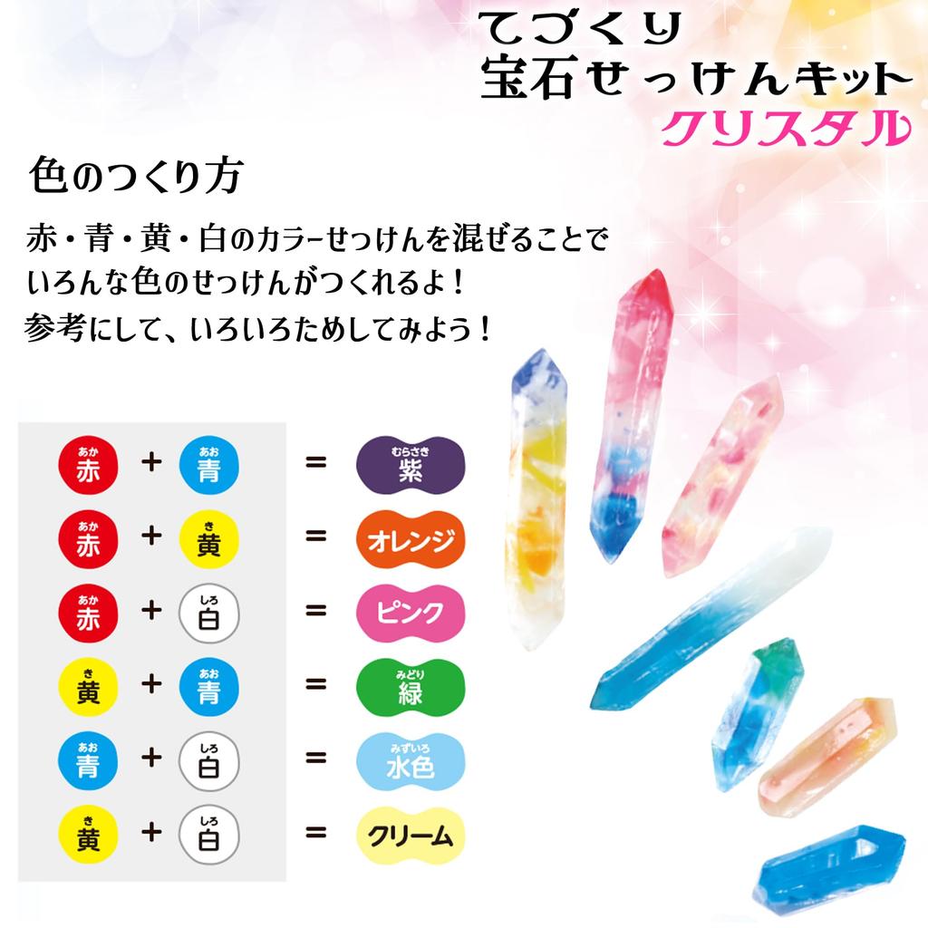 Kit de Sabonete de Pedras Preciosas DIY Fácil Cristal Conjunto 7 e Crianças Pais Artesanato Experimento Ciência Verão Inverno Natal Educação Científica Meninas Meninos (2 pedaços) (com