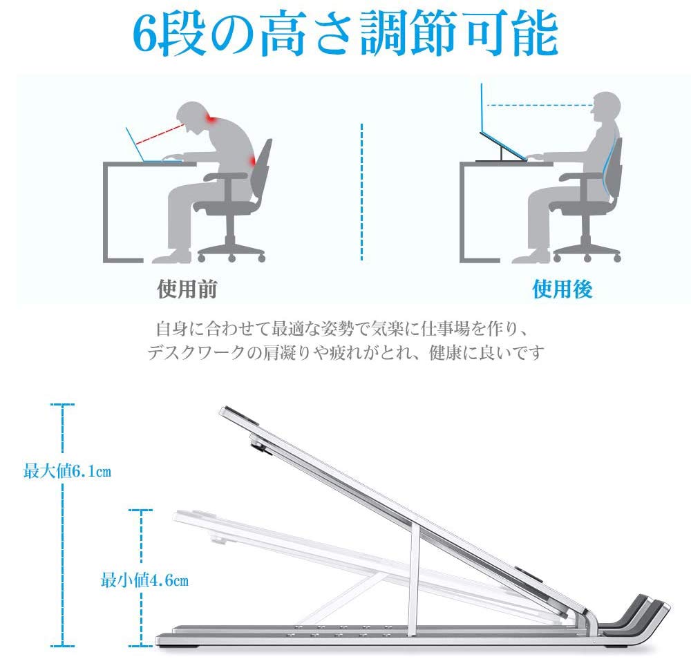 Foldable Aluminum Alloy Laptop Stand with Adjustable Height and Lightweight Ergonomic Improves and Supports Inch Tablets and Laptops Angle, Bracket,