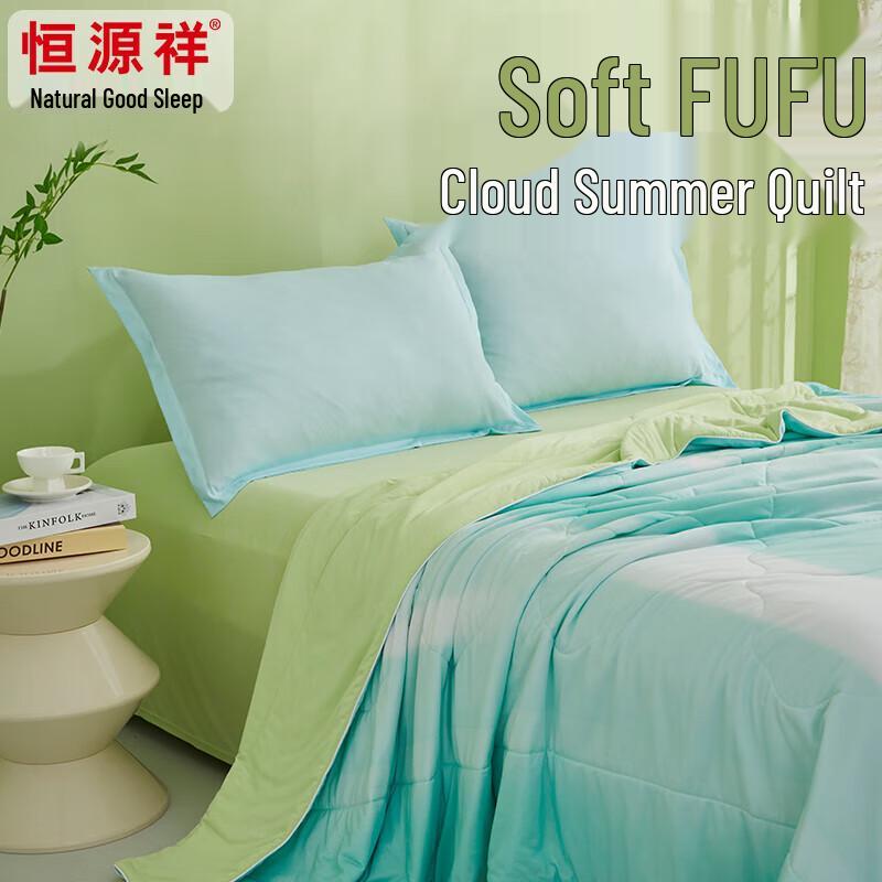 

Hengyuanxiang Songqu Knitted Summer Cooling Blanket