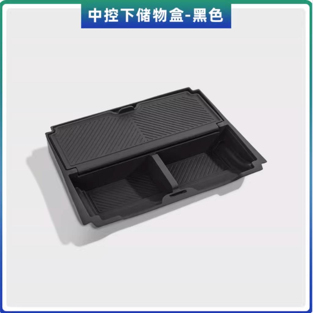 For Voyah Dreamer 25-26 Central Control Storage Box Armrest Box Storage Box Car Modification Interior Accessories And Supplies