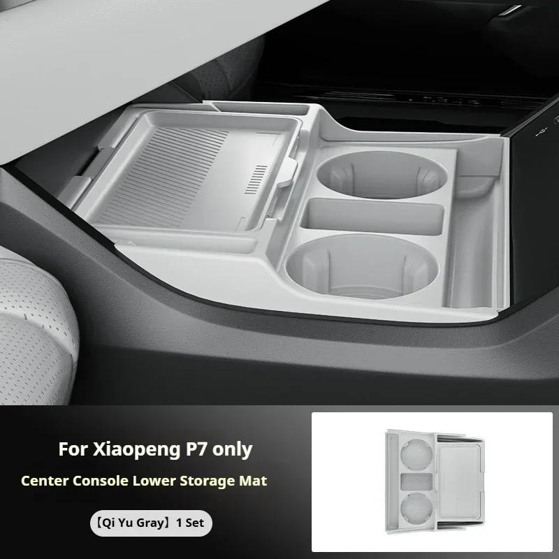 Silicone Storage Box 2025 FOR XPENG P7 Center Console Modification Anti-slip Pad Accessories Organizer Decoration