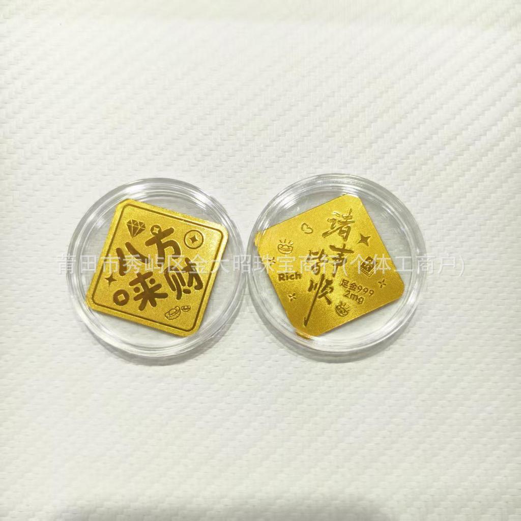 Year of the Horse Gold Mobile Sticker: Wealth & Prosperity Gift with Gold Leaf Design