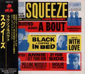 CD SQUEEZE - A Round And A Bout VICP44 I.R.S. Records 1990 Japan Rock Used