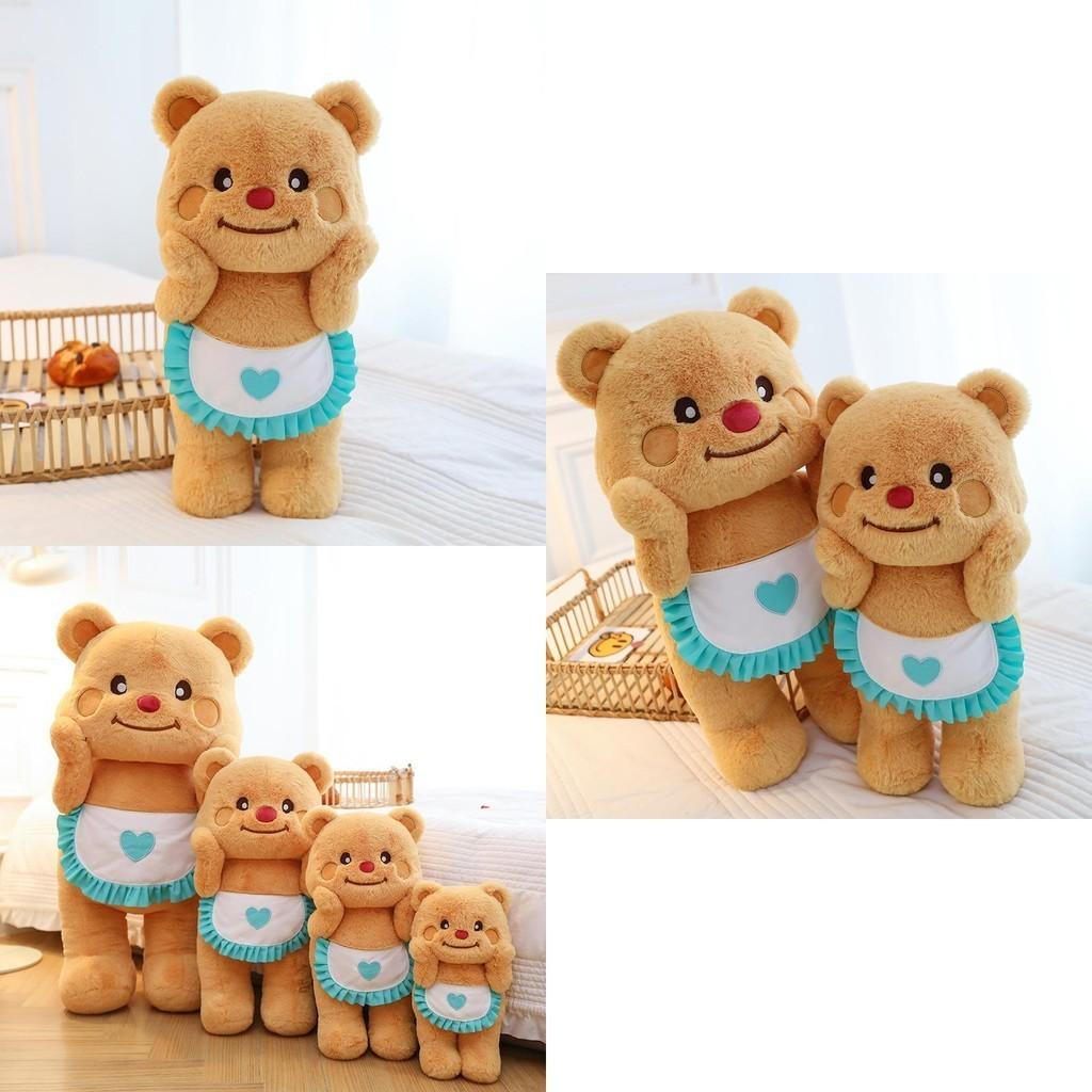 Cute Butterbera Bear Plush Toy Stuffed Doll Gift For Kids 35cm Super Soft Short Plush