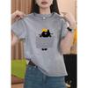 Summer Thin New Shoulder Pure Cotton Short-sleeved T-shirt Women's Versatile Foreign Style Gray Top Bottoming Shirt Tide