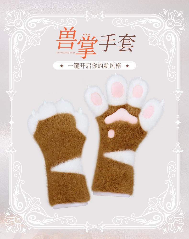 Original New Gloves Fury Handmade Beast Claw Long Furry Plush Gloves Halloween COS Claw Prop