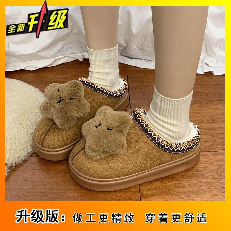 Fashion Versatile Comfortable Casual Cute Slippers Women's Autumn and Winter New Niche Design Cotton Slippers Women