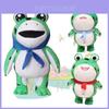 Soft And Cuddly Frog Plush Toy For Kids Aged 4-6 Authentic Douyin Design