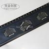 5PCS/LOT 5142809U01 MAR5142809U01 HSOP10 Car Ic Chips New Instock