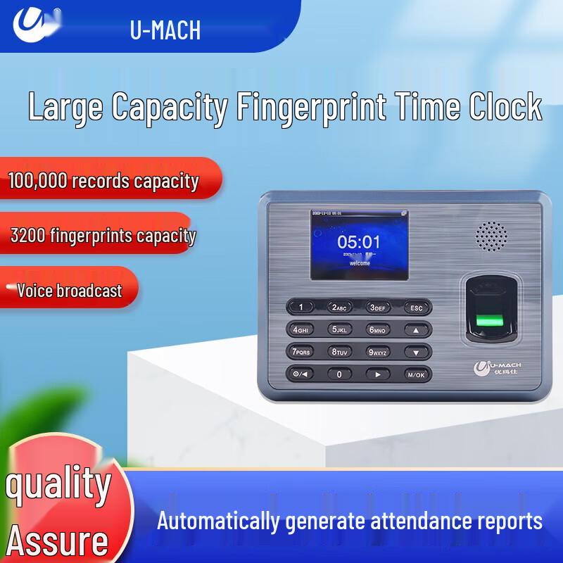 

U-Z7 Fingerprint Attendance Machine CN plug (adapter included)