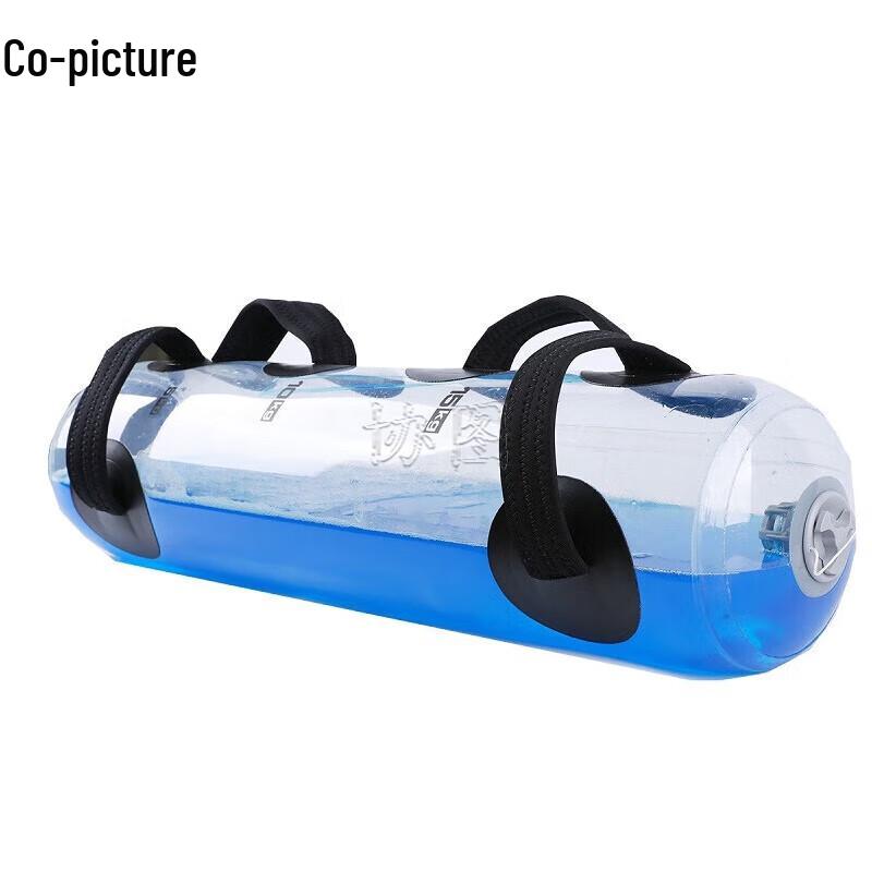Weighted Fitness Water Bag