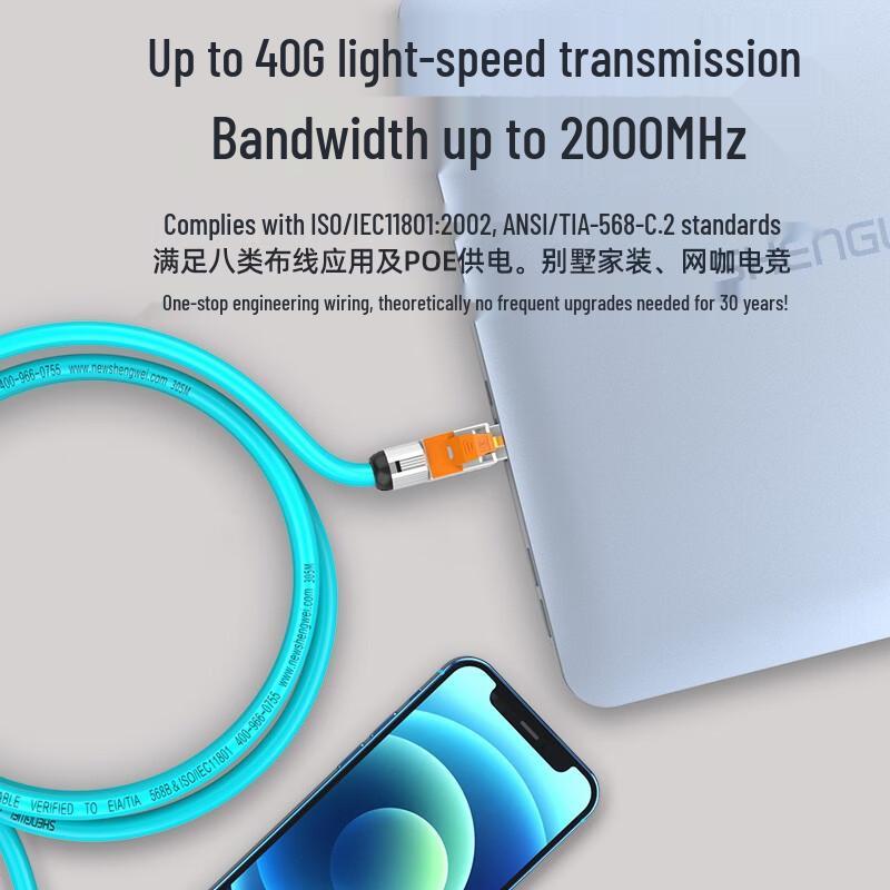 Shengwei Cat8 40G Ethernet Bulk Cable