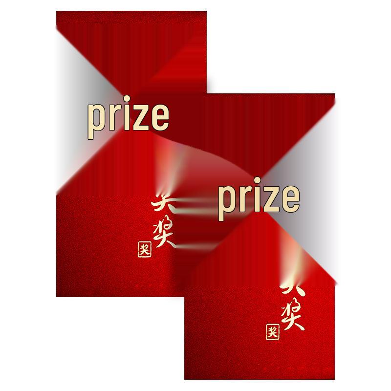 Creative Year-End Bonus Bag: Red Envelope for Company Annual Meet and Chinese New Year