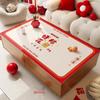 Chang Baosen New Year Festive Table Mat