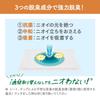 Nyantomo Clean Toilet Deodorizing Antibacterial Sheets Cat Toilet System Sheets Deodorizing & (12 Sheets) - -