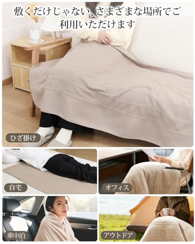 Electric Blanket, 140x80cm, Single Size, Washable, 4-Level Timer, 5 Temperature Settings, Washable, 140x80cm, Perfect for Cold Weather, Shoulder Blank