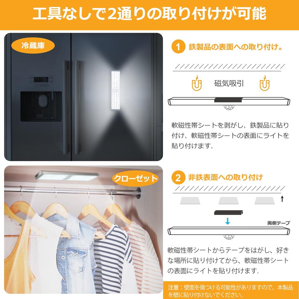 Adoric LED Bar Light, USB, Kitchen Sensor Light, Indoor, 3-Piece, 20cm, High Brightness, Cold White Light, Straight Tube, TapeMagnet Attachable To