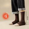 Men's Autumn and Winter Pure Cotton Warm Long Socks, Color-blocking and Versatile, Thickened Anti-odor and Sweat-absorbing Long Socks