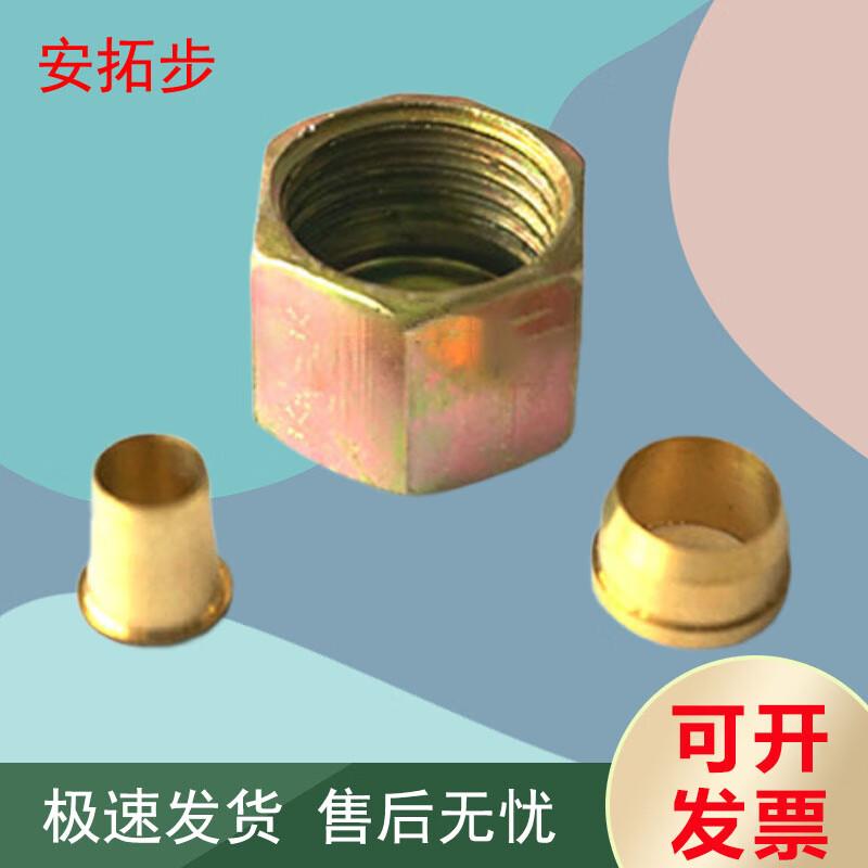 Antuobu Brake Line Rivet Head Set