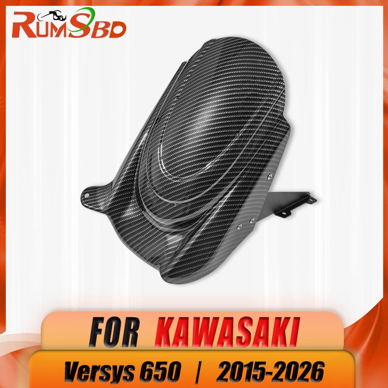 Rear Fender Mudguard for Kawasaki Versys 650 2015-2026 2025 2024 2023 2022 Carbon Fiber Grain Wheel Cover Tire Splash Mud Guard