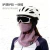 Unisex Windproof Balaclava Cycling Skiing Outdoor Sports Warm Face Mask With Helmet Compatibility
