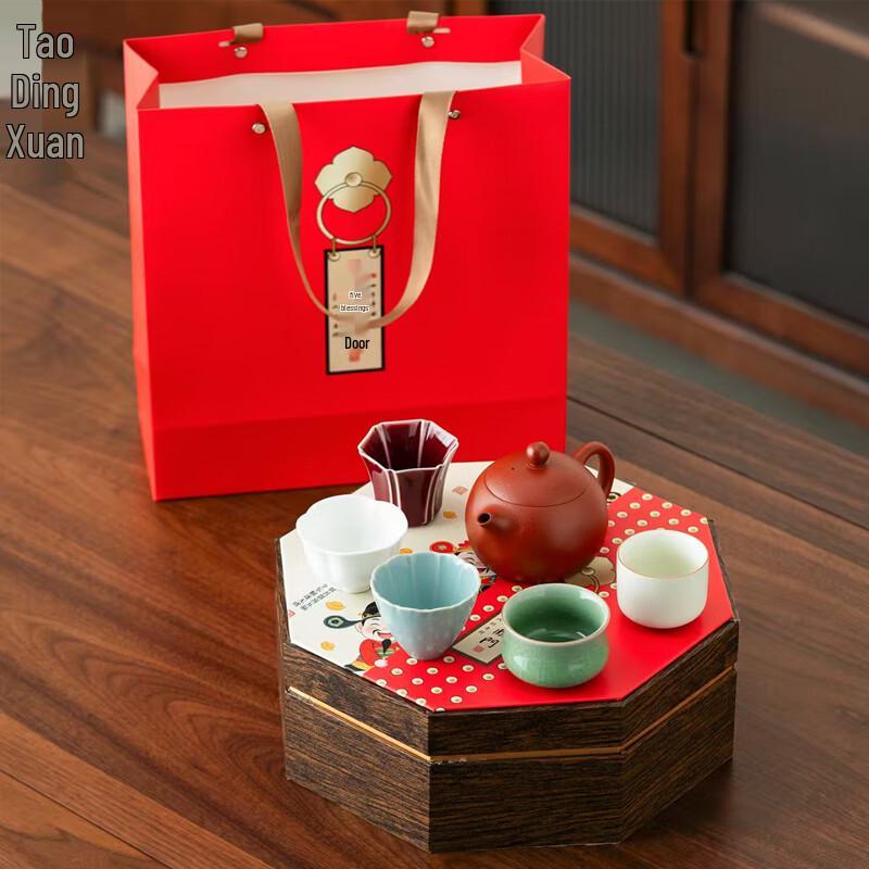 Tao Ding Xuan Five Blessings Ceramic Kung Fu Tea Set