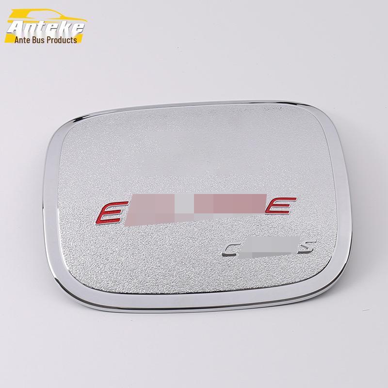 19 Yige Fuel Tank Cap Protective Decal - Scratch-Resistant Decorative Film for Fuel Filler Cap