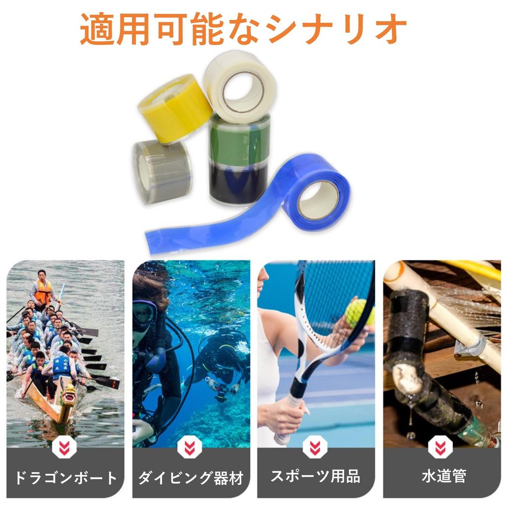 Silicone Waterproof Grip Tape for Kayaks, Canoes, Dragon Boat Paddles,