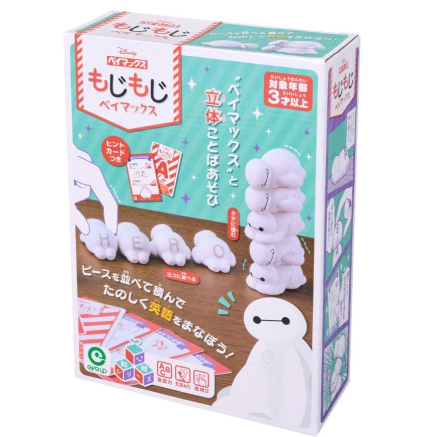 Eyeup Fidget Baymax  Lernen Sie Englisch spielerisch mit diesem Lernspielzeug für Kinder ab 3 Jahren. Disney Alphabet Lernspielzeug