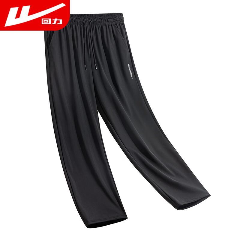 Warrior Men's Summer Ice Silk Quick-Dry Casual Pants