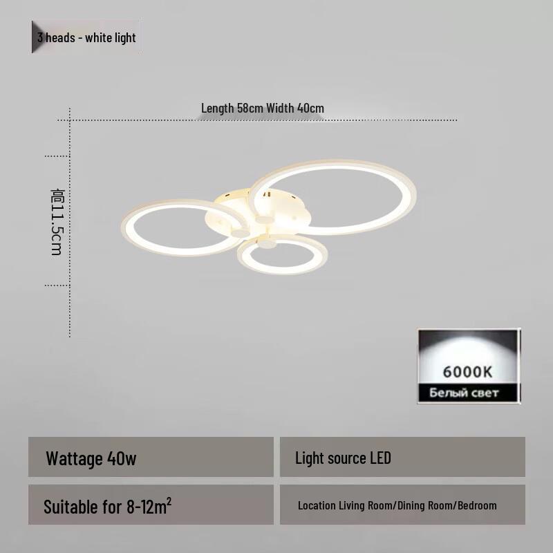UOSU Nordic Modern 3-Ring LED Ceiling Light
