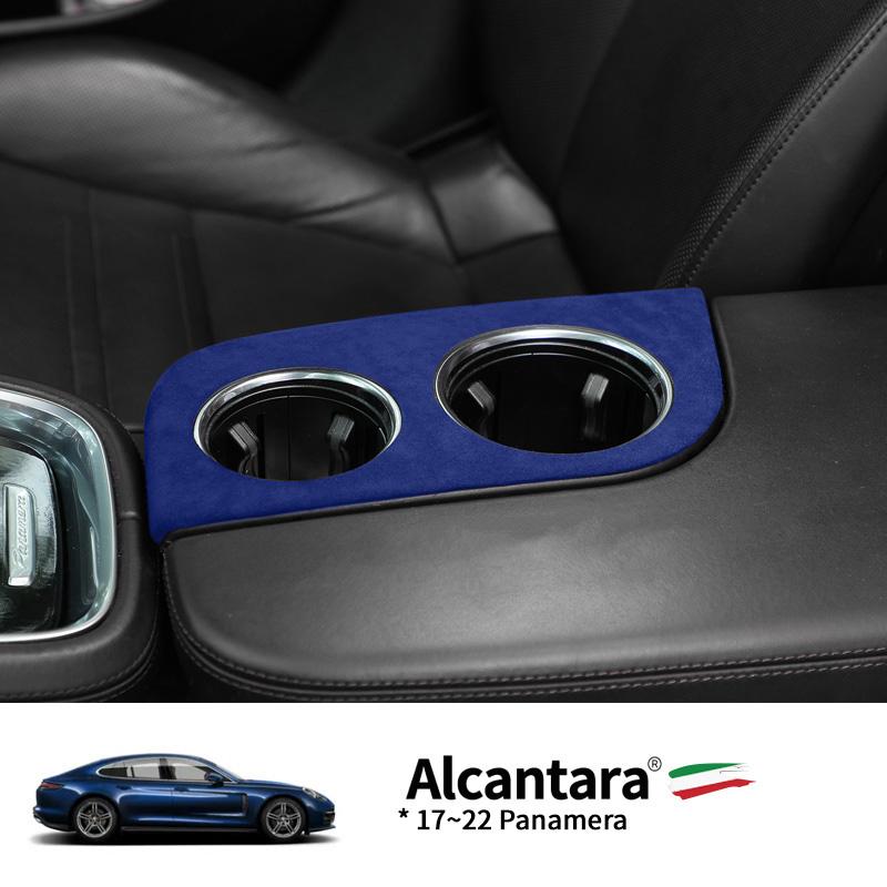 For 17-22 Porsche Panamera Armrest Box Cover Cup Panel Sheath Shell Alcan tara Suede High-End Modification Interiors Accessories