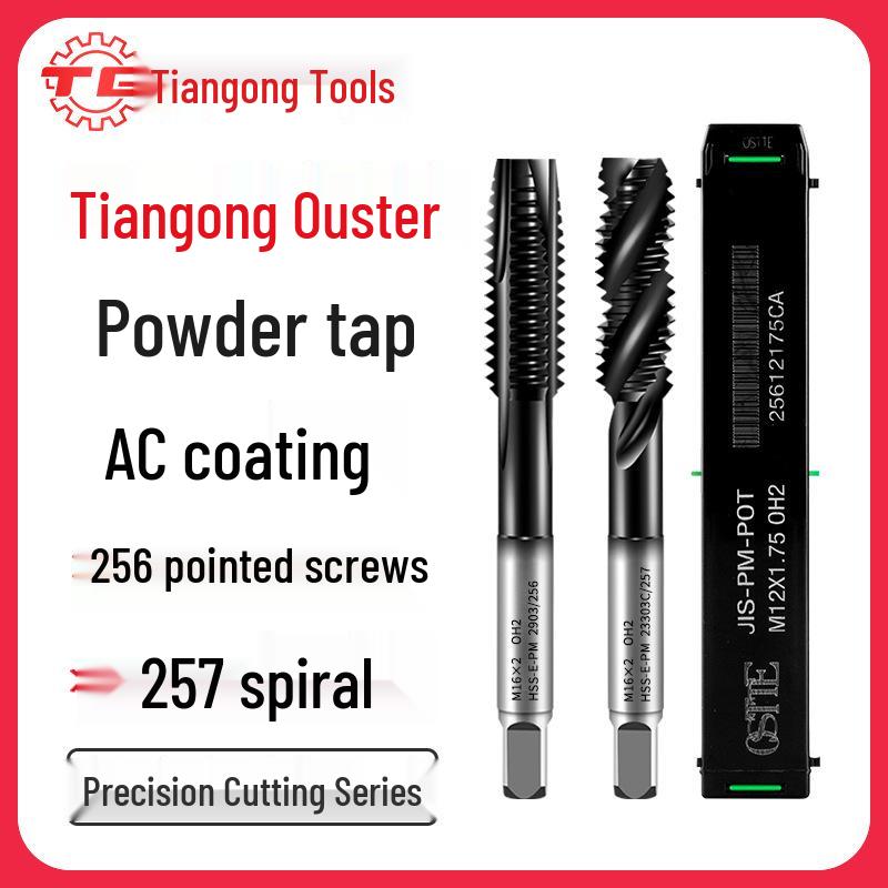 Tiangong Japanese Standard High-Speed Steel Spiral Tip Coated Tap